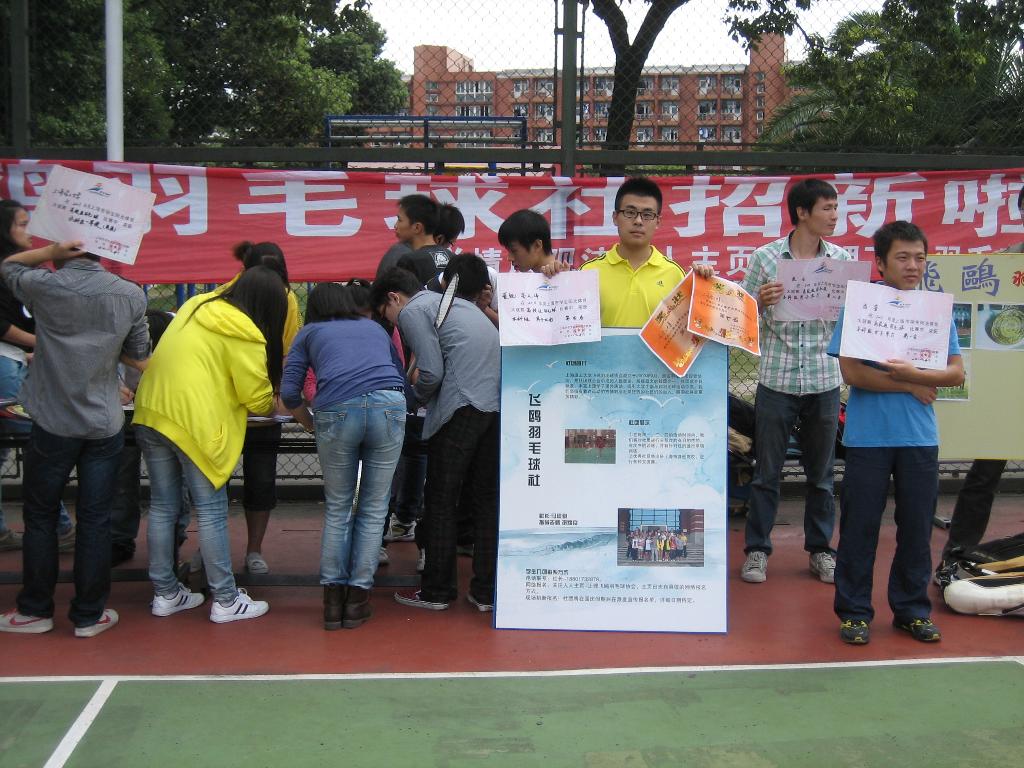 173体育欧冠直播图片