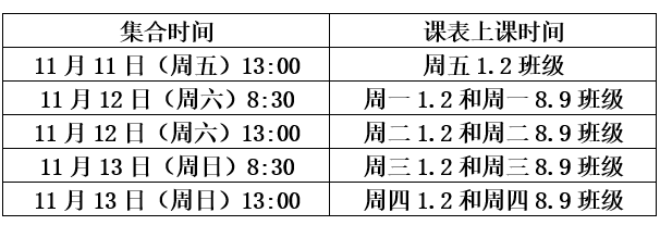 173体育赛事资讯平台