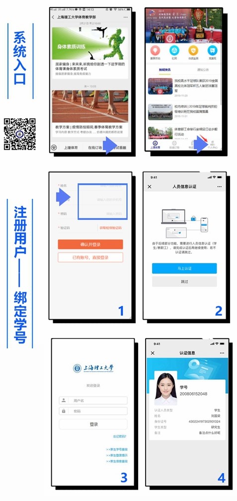 173体育直播