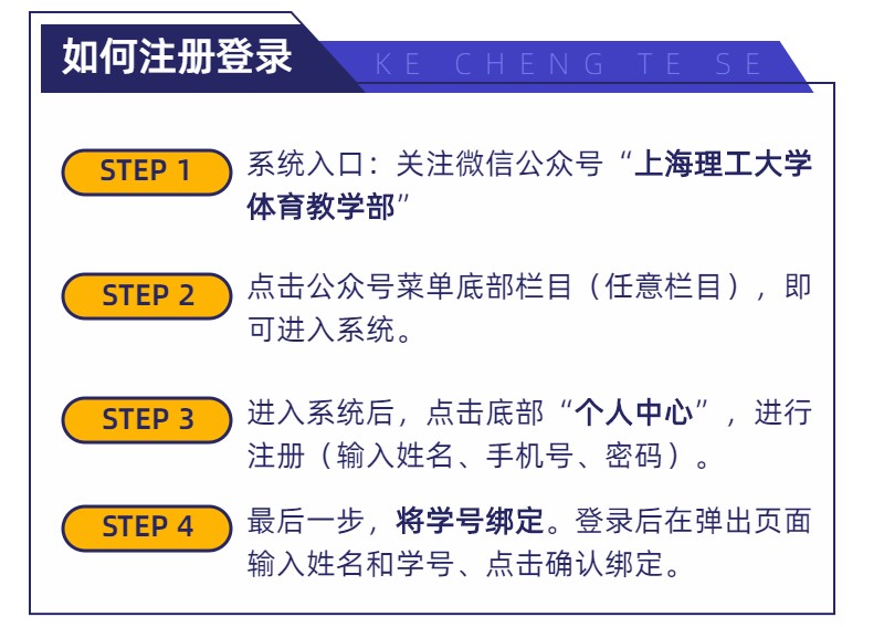 173体育超级联赛