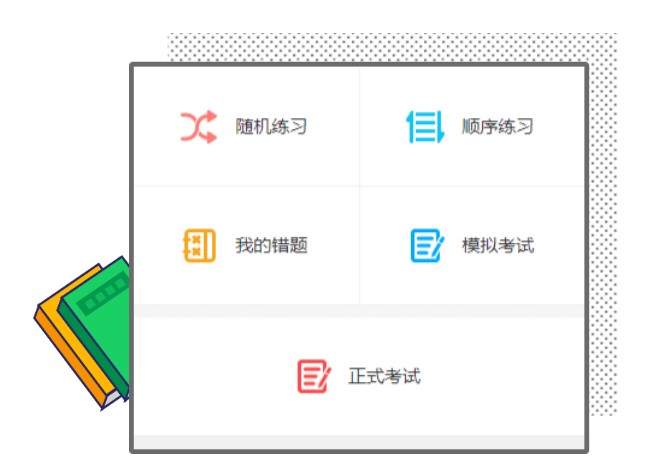 173体育超级联赛